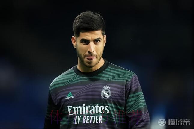 西媒:阿森西奥希望留队扮演重要角色 他不缺追求者 西媒:阿森西奥希望留队扮演重要角色 他不缺追求者