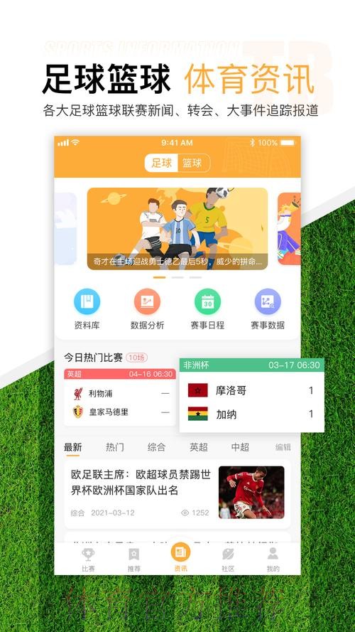 世界杯滚球网页版入口地址