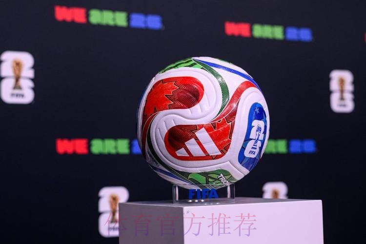 2026世界杯买球下载全站 2026世界杯买球下载全站