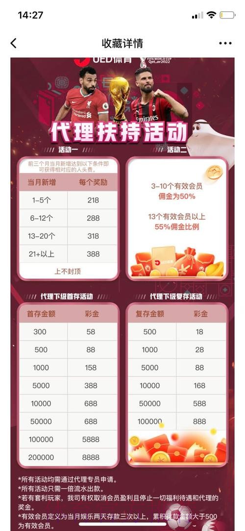 世界杯投注开户官方 世界杯投注开户官方