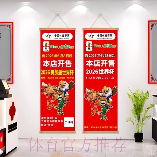 世界杯投注最新热门 世界杯投注最新热门