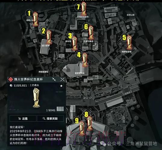 世界杯外围平台入口地址