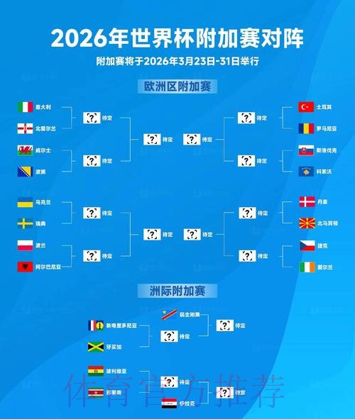 2026世界杯买球免费全站